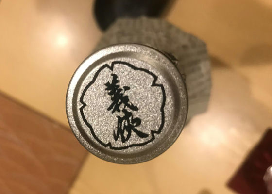義侠