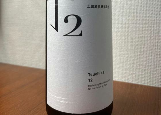 Tsuchida 21