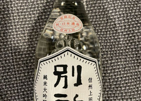 alt 3