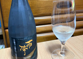 雨降 チェックイン 2