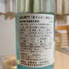 よえもんのラベルと瓶 3