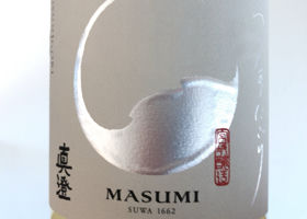 真澄のラベルと瓶 2