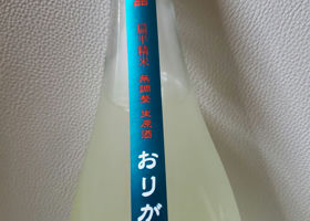 alt 3