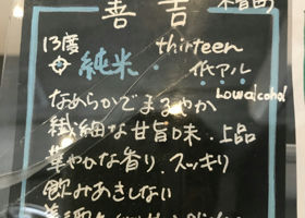 alt 3