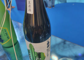 信州亀齢（しんしゅう きれい）岡崎酒造 長野県 | さけのわ