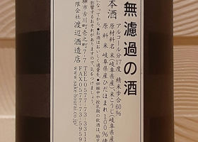 alt 3