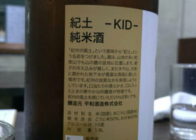 alt 2