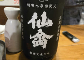 alt 2