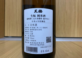 alt 3