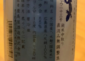 alt 3