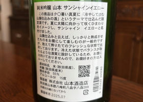 alt 3