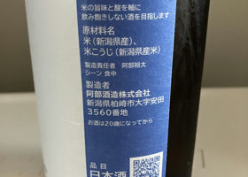 alt 3