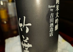 alt 2
