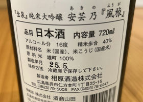 alt 2