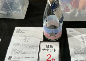 萩原 チェックイン 2