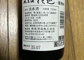 alt 2