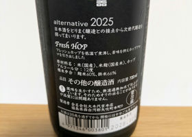 alt 2