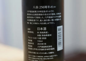 alt 3