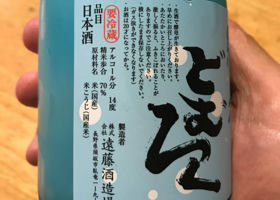alt 2