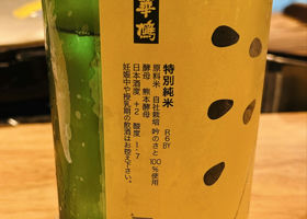 alt 3