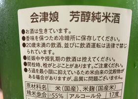 alt 2