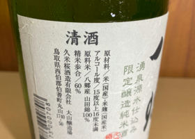 alt 3