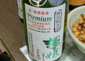 alt 3