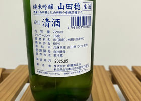 alt 3