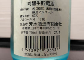 alt 3