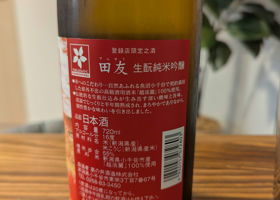 alt 3