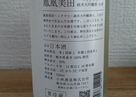alt 3