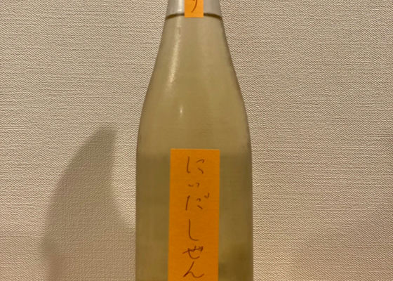 しぜんしゅ 生酛 秋あがり 生詰