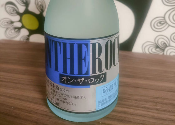 亀齢