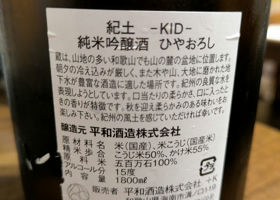 alt 3