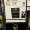 N-888 3