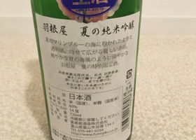 alt 2
