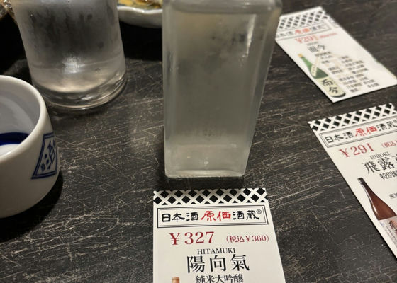 alt 1