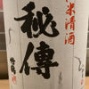 竹鶴のラベルと瓶 4