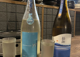 福海 山田錦 生酒 Check-in 1