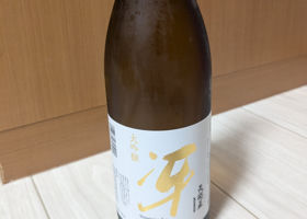 天領盃 チェックイン 1