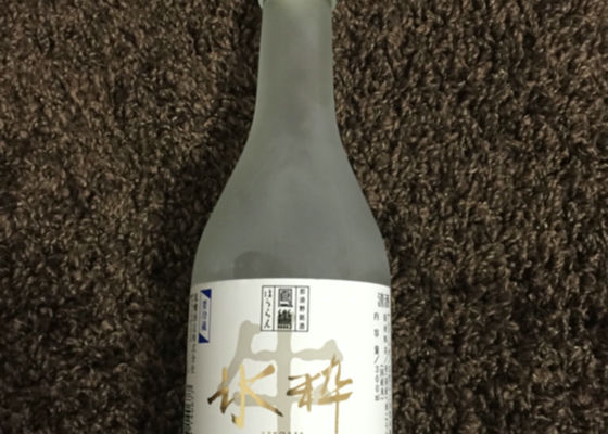 氷粋 签到 1