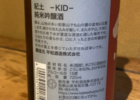 Kid 签到 2