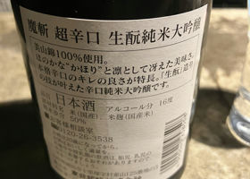 alt 2