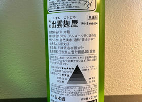alt 2