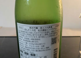 alt 3