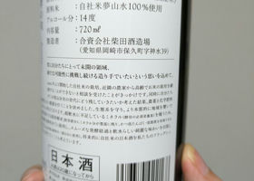 alt 3