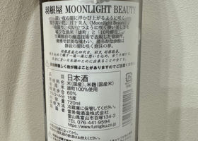 alt 3
