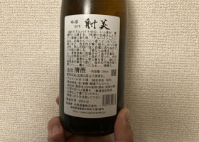 alt 4