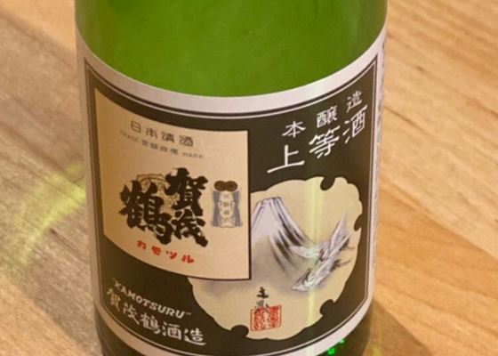 賀茂鶴