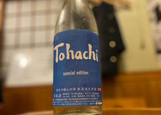 Tohachi チェックイン 1